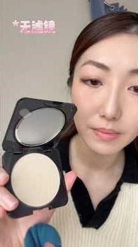 磨皮到像开了滤镜？｜NEW Best Setting Powder 实测