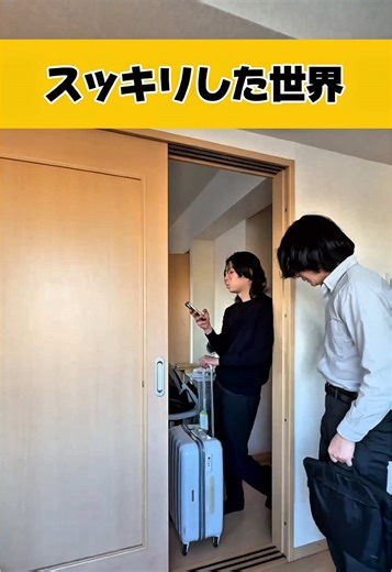 スッキリした世界で楽しむ電車