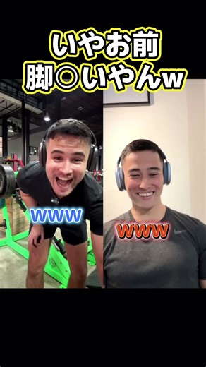 ジョージとサムの筋トレコーチング