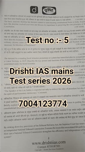 Drishti IAS mains test series 2026 test no 5 #upsc #drishtiias #vikasdivyakritisir