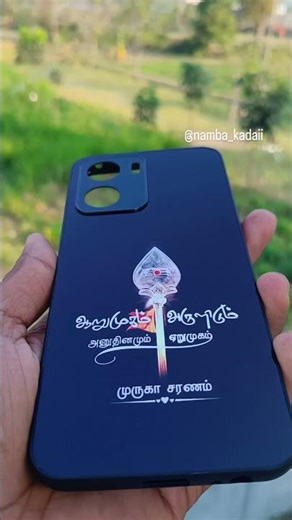 Customised Printed Mobile Back Case