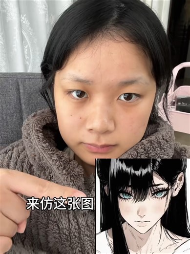 incredible Douyin skills. #fyp #makeup #transformation #douyin