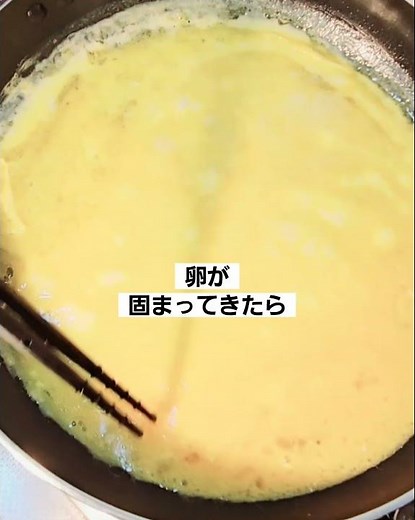 超簡単甘い卵焼きの作り方丸いフライパンで美味しい卵焼きレシピ！