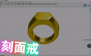 jewelCAD｜线面连接｜投影｜刻面戒