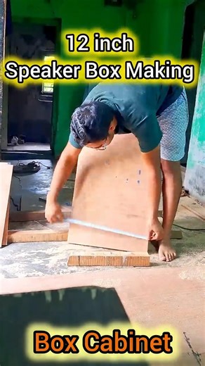 12inch speaker box making #djspeaker #boxcabinet #amplifier