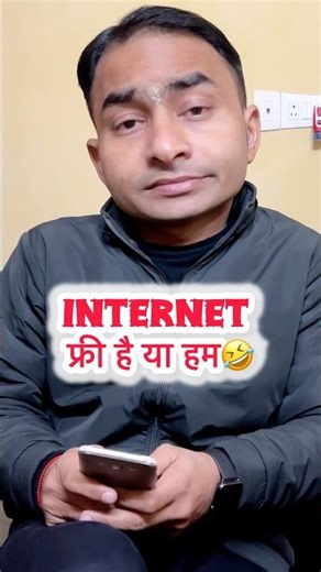 Internet free ya Ham #shortsfeed #shorts #comedyvideo #funnyshorts #youtubeshorts