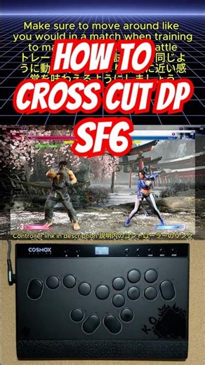 How to Cross Cut Dp in Street Fighter 6 ストリートファイター6でクロスカットDPをする方法 #streetfighter6 #sf6 #sf6tips