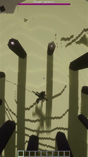 Лучшие шейдеры в Minecraft 😍Игра стала в 100 раз красивее!