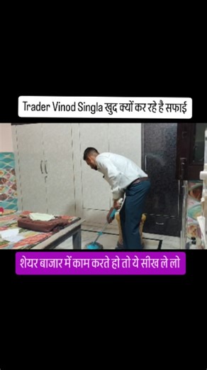 2.3K views · 156 reactions | Learn This Lesson If You Are Trader... #sharemarket #tradervinodsingla #stockmarket #stockmarketindia | Share Market For Beginners | Facebook