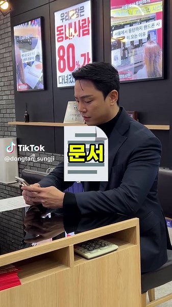 📝 기본 카메라로 문서 스캔하는 방법 👇 설정 방법 ▶️ 기본 앱 '메모' ▶️ '우측 하단 아이콘' 누르기 ▶️ '새로운 폴더' 만들기 ▶️ '클립 모양 아이콘' → '문서 스캔' 이제 스캐너 없어도 편하게 스캔이 가능합니다. 더 많은 휴대폰 꿀팁이 궁금하다면 @sungji_dongtan 더욱 양질의 정보를 얻고 싶다면 네이버에 “동탄 도매폰센타” 검색 #아이폰#아이폰꿀팁#메모#문서스캔 #동탄도매폰센타#휴대폰성지#핸드폰성지#갤럭시#아이폰