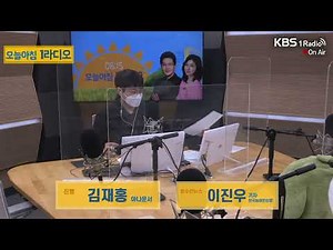 [오늘 아침 1라디오] KBS 220315 방송