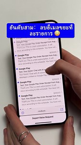ล้างหน่วยความจำโทรศัพท์ของคุณด้วยการแตะเพียงครั้งเดียว! 🚀🚀🚀 | Guru Apps