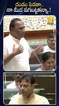నా మీద పగ పట్టకు అన్న..#mallareddy #brs #MinisterSridharBabu #telanganaassembly #itsutvnews