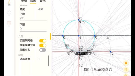 [全站首发/少儿编程]尺规正257边形，但是⚡scratch⚡