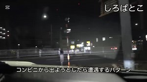 スポーツカーと軽自動車の追跡劇