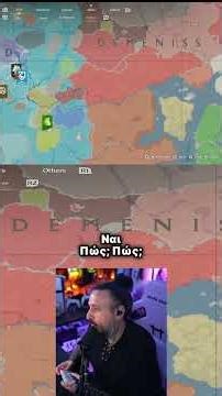 Ο χάρτης του Crimson Desert είναι γιγαντιαίος!! #crimsondesert #mystagaming