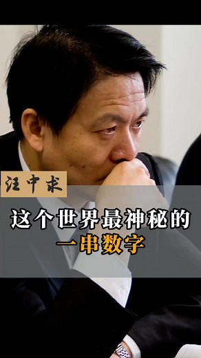 法度与142857的重要性