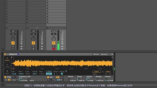 Ableton Live 10 Simpler 教程 03 - Classic播放模式和设定根音符