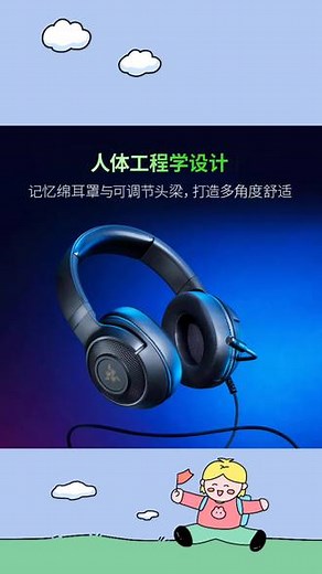 #电脑 #外设 Razer雷蛇北海巨妖标准版X头戴式耳机7.1声道电竞游戏电脑耳麦