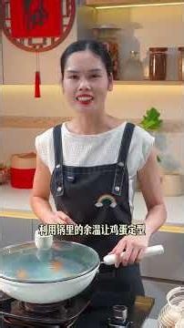 水煮荷包蛋教程 #美食做法 #美味食谱 #美食 #美食教程