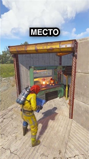 Как построить лучший стартовый дом для соло игрока в RUST / РАСТ