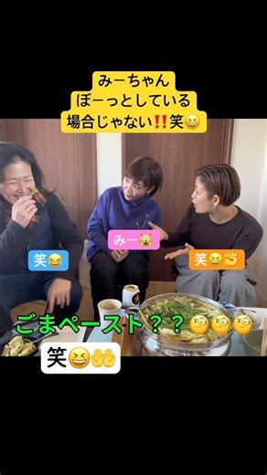 参加することに意義がある✊#teamらふらふ #チームワーク #個性 #個性豊かなシリーズ #自分を好きになれる #笑い #笑う門には福来る #流れ