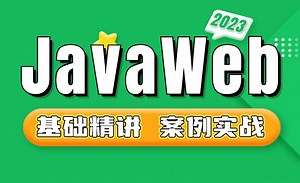 千锋23版javaweb入门到项目实战—MySQl—05-MySQL8.0安装