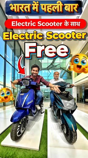 10K views · 7.3K reactions | Ev Scooter Free for the first time with Ev scooter 朗 #evscooter #evscooterfree #electricscooter #electricscooterfree #evscooterfree #evscootydealership #evbusiness | Create India Explore | Facebook