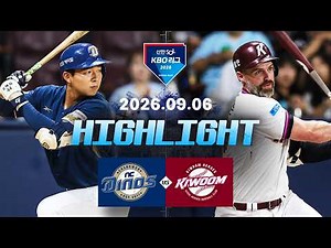 Dinos vs Heroes｜9.6｜KBO Highlights｜KBO X TVING