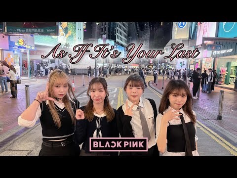 [KPOP IN PUBLIC] BLACKPINK (블랙핑크) - As If It’s Your Last dance cover by O2 DANCE HK