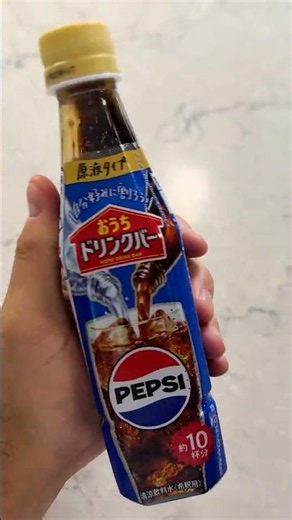 This is Japanese Pepsi NOT Soda!! 😱 #shorts #japanesepepsi #japanesefood