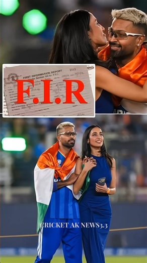 FIR against Hardik Pandya over flag issue! #HardikPandya #IndianFlag #FIRNews #CricketNews