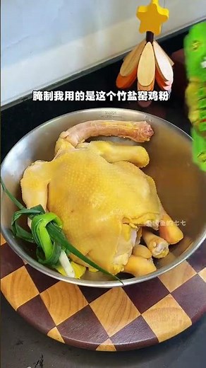 Secret Pressure Cooker Chicken: No Water, Full Flavor