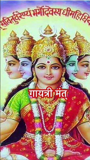 Gayatri Mantra 108 Times | Om Bhur Bhuva Swaha | Powerful Vedic Chanting