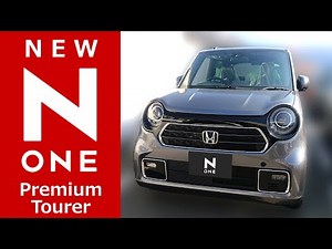 [Announced today! New N-ONE Premium Tourer (CVT TURBO)] We actually took a quick look at the exte...