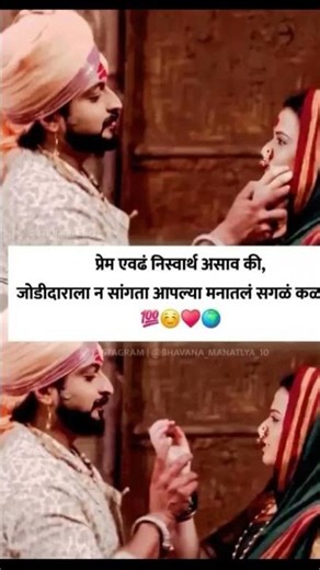 jithe tu tithe##❤️❤️