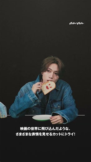 ttimelesz 橋本将⽣さん、猪俣周杜さん、篠塚⼤輝さんのキュートでポップな“物語のある顔”に注⽬！ ✨