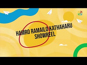OLE Nepal | Hamro Ramailo Kathaharu | Explore animated children's stories for Nepal