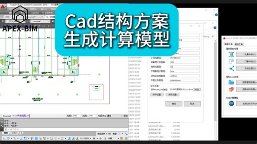 4提取json文件及注意点