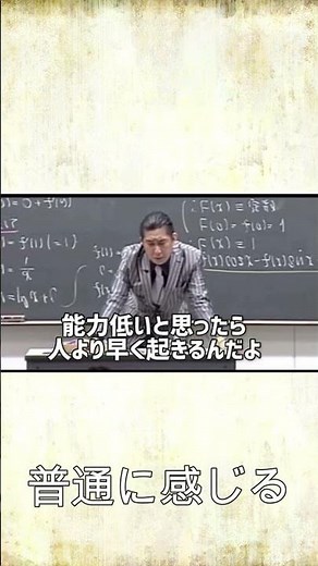 数学やくざについて解説！