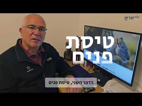 רוצים ספארי כמו בנשיונל ג׳יאוגרפיק? זה מה שחשוב באמת