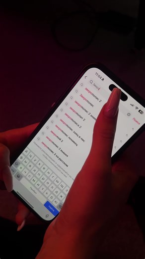 смотрите, что нашли! @anayoknebvod #зверополис2 #зверополис #мультфильм