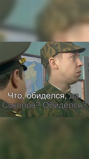 Sokolov stuffed the stew into a tube and took offense #soldiers #cinema #newseries #movieactors