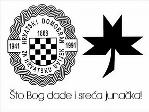 DOMOBRANSKE PJESME: Tamburaški orkestar i muški zbor HRT-a - DOMOBRANSKA