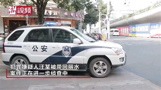 91大神爱丝寂寞人被抓，与多位女子拍不雅视频，还拿去卖！