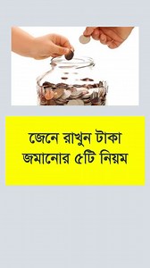 general knowledge || quiz | spinal cord #reels #fyp #reel #reelsvideo #reelsfb #healthtips #tips #reelsviral #viralreels | Ai General health tips