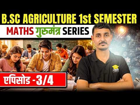 maths one shot class bsc agriculture 1st semester | BSc Agriculture maths classes #maths