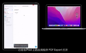 怎么把苹果的Universal Control功能运用到 Windows 11