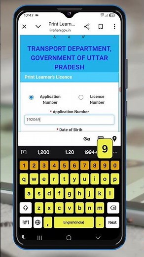 How to Download Learner Licence Online | How to Download Learning Licence 2026
