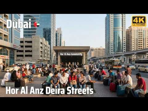 🇦🇪 Dubai Hor Al Anz Deira 4K Streets Tour 2026 | Restaurants & Abu Baker Al Siddique Metro Station